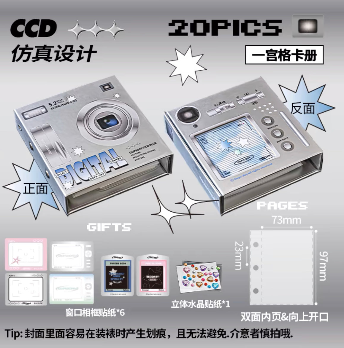 [cn | pre-order] oopsday digital camera 1p binder collect book