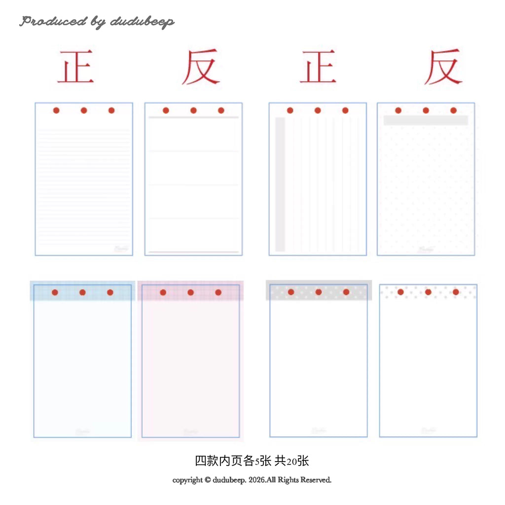 [cn | pre-order] dudubeep ph go