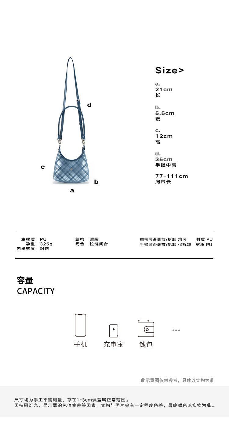 [cn | pre-order] crying center plaid hobo bag