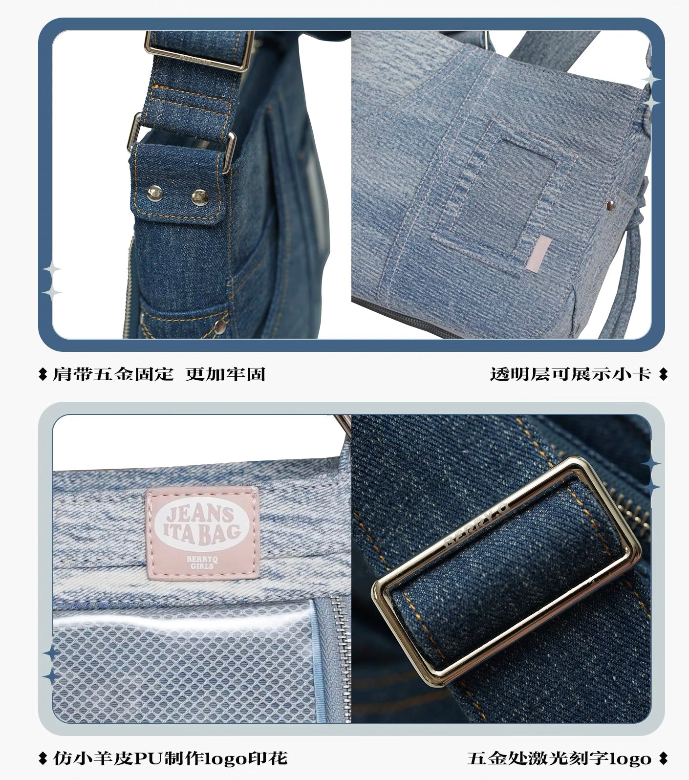 [cn | pre-order] berryq jeans crossbody ita bag