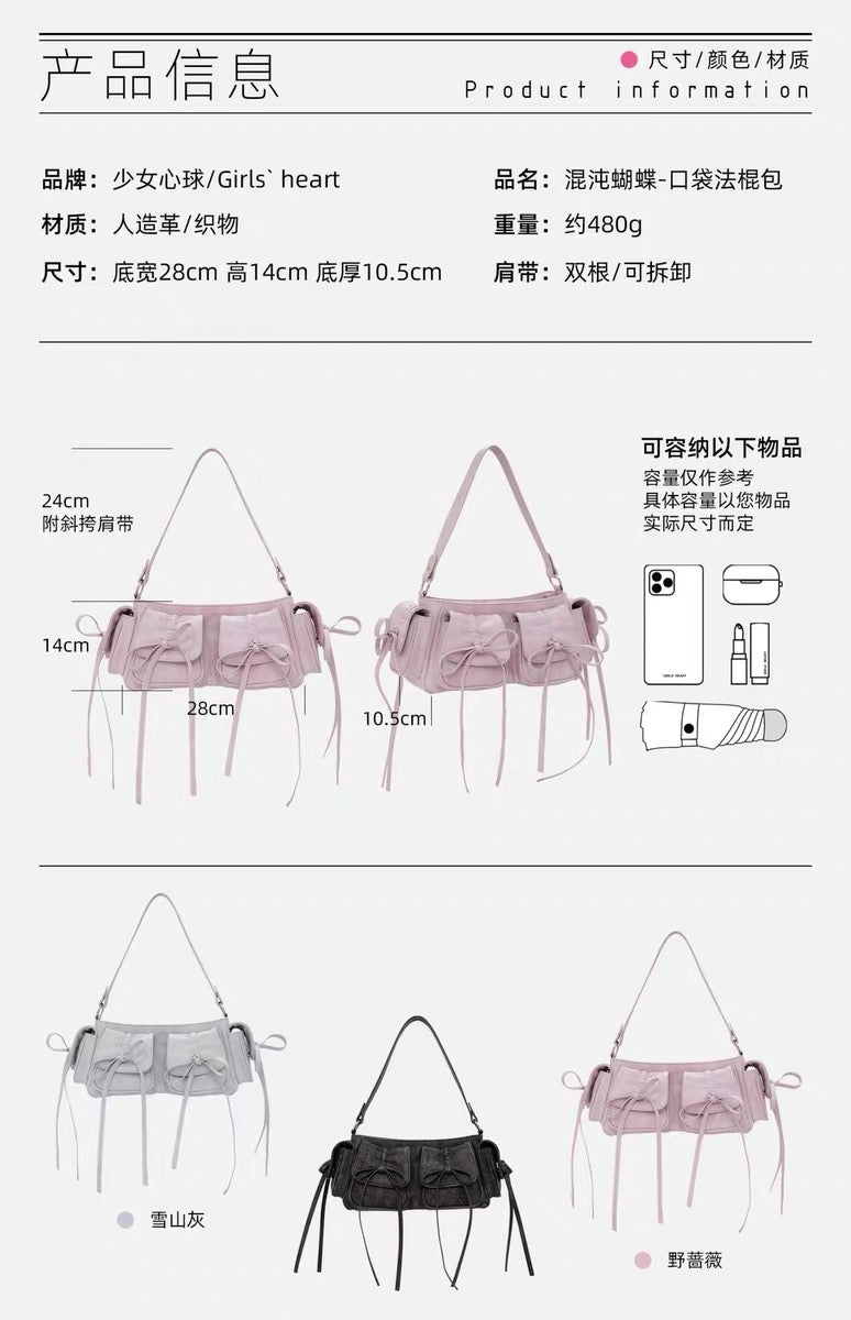 [cn | pre-order] girl's heart ribbon utility bag