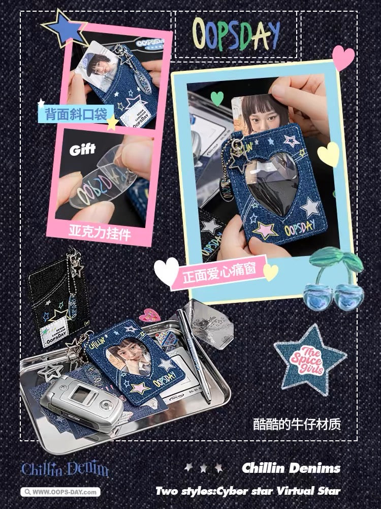 [cn | pre-order] oopsday denim photocard holder