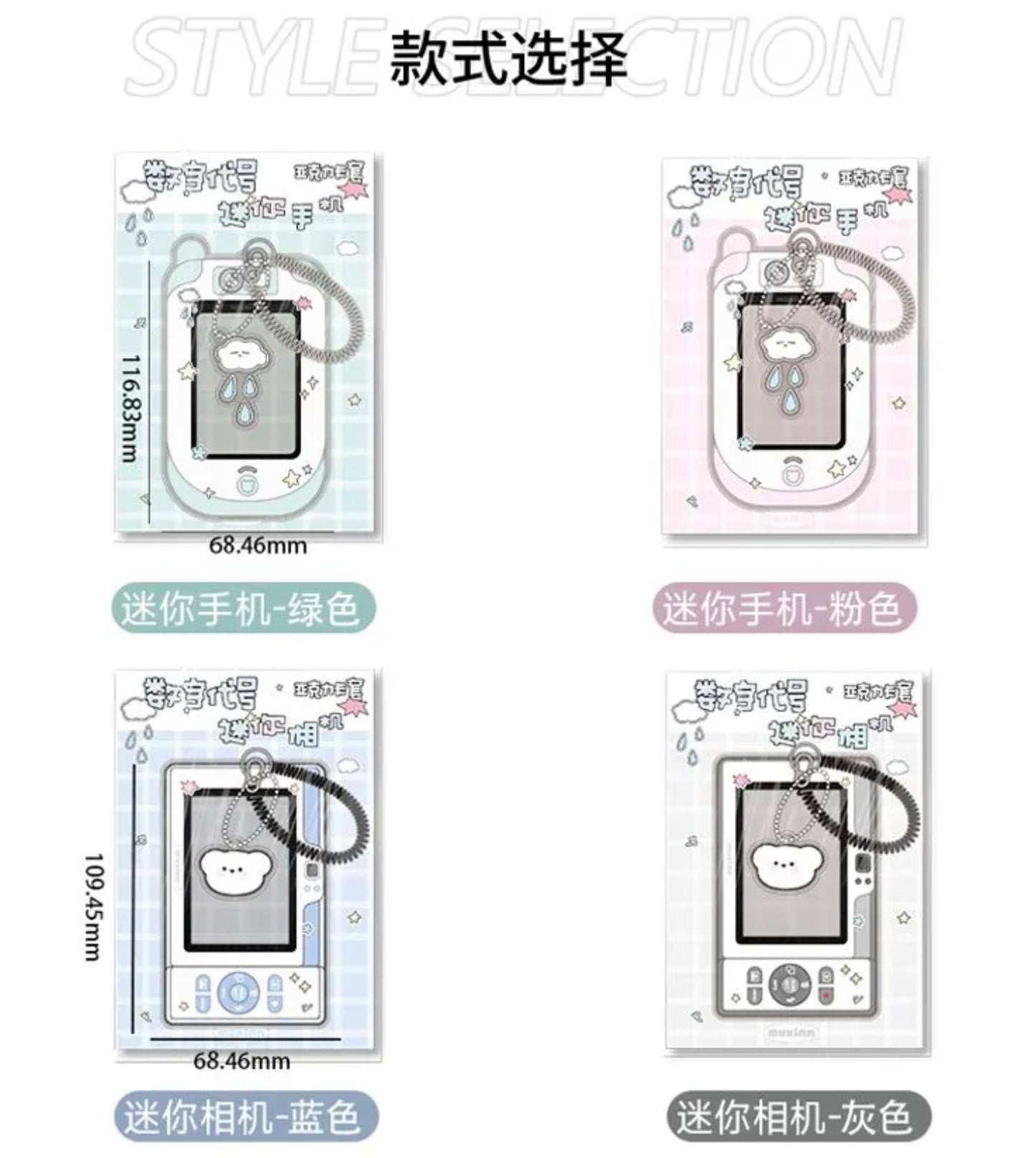 [cn | pre-order] flip phone and digicam acrylic photocard holder