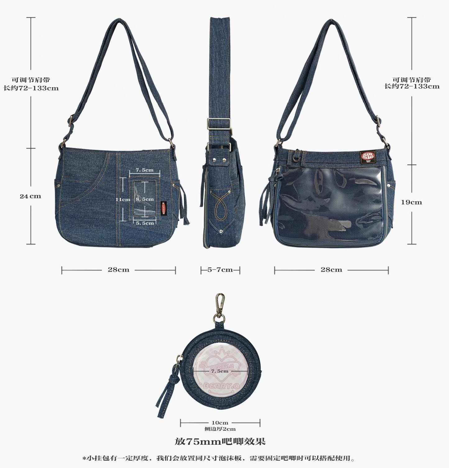 [cn | pre-order] berryq jeans crossbody ita bag