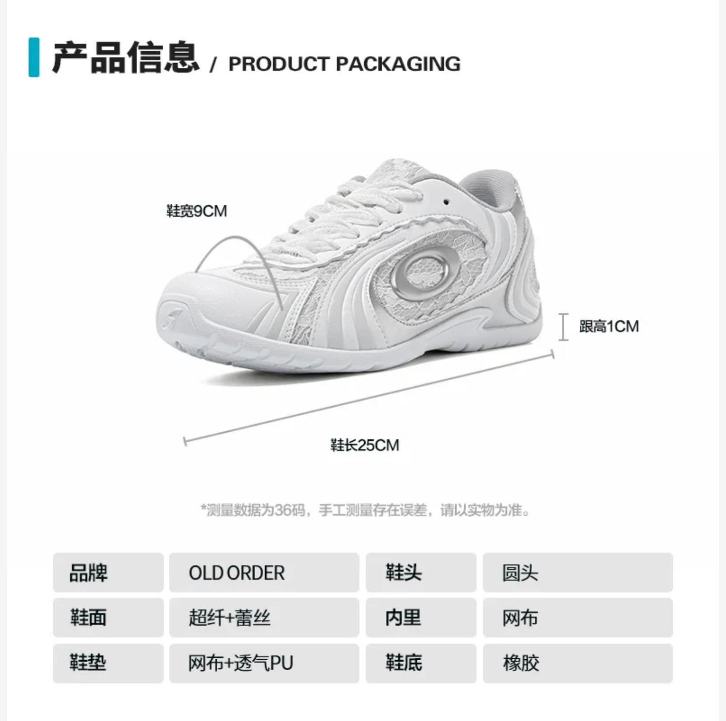 [cn | pre-order] old order turbo lite shoes