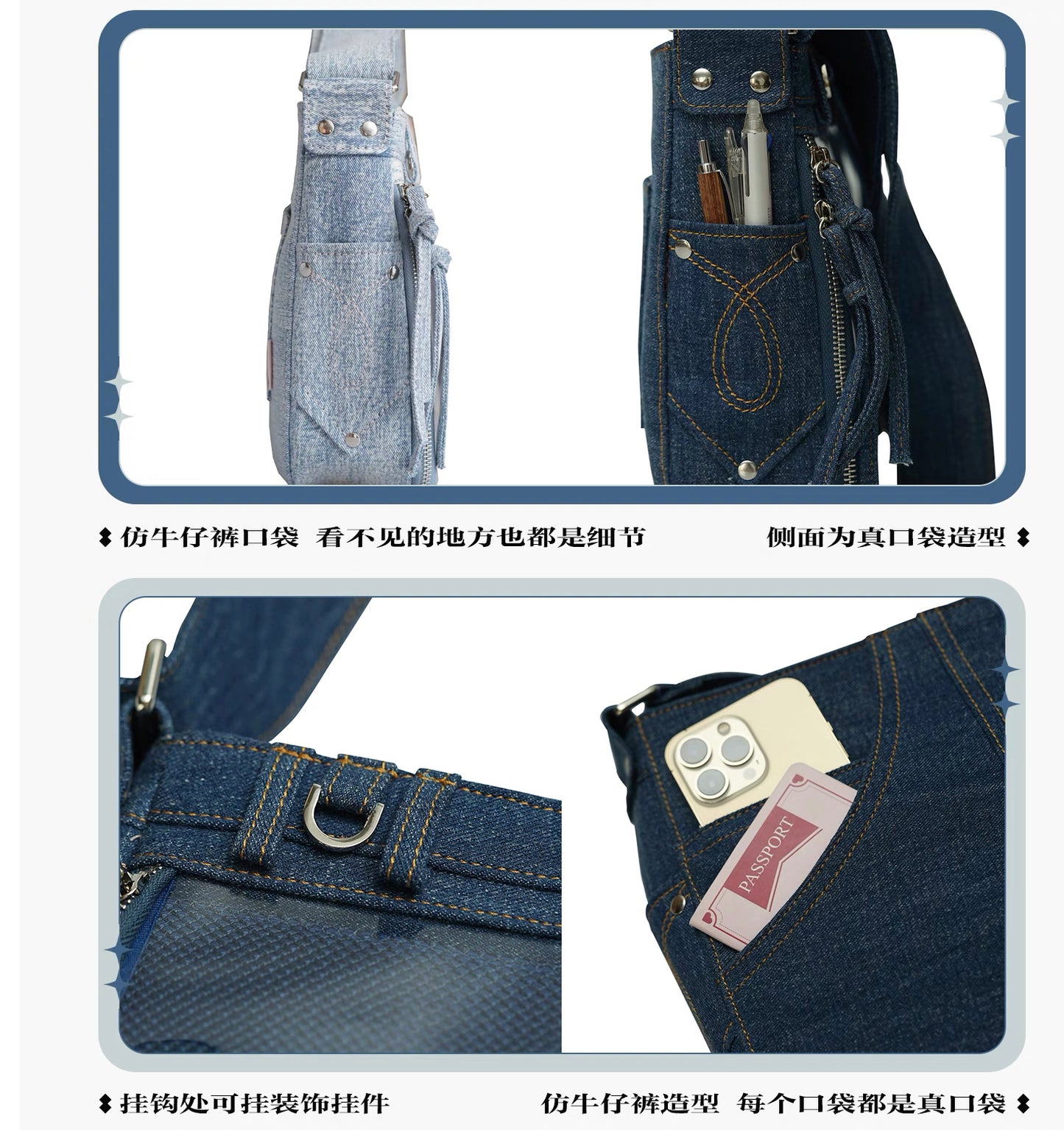 [cn | pre-order] berryq jeans crossbody ita bag