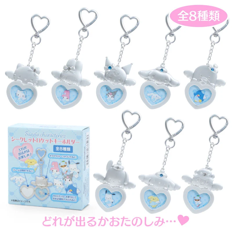 [jp | pre-order] sanrio dreaming angel series merch