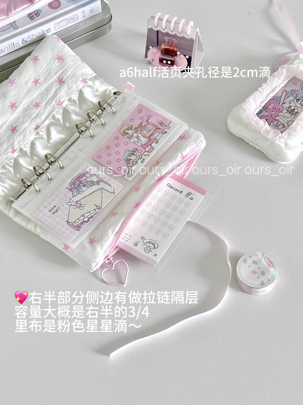 [cn | pre-order] ours oir heart quilted puff a6 half binder