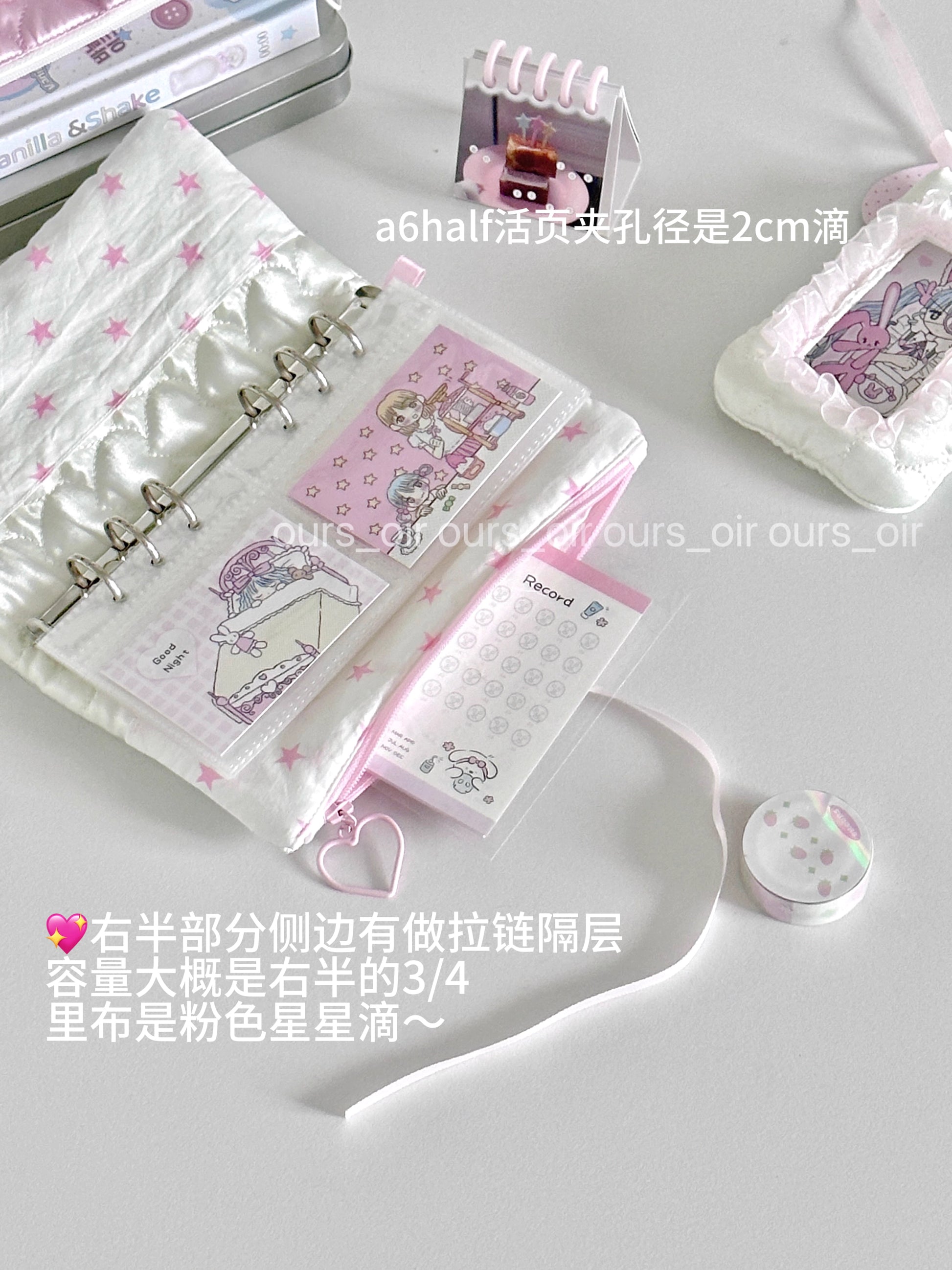 [cn | pre-order] ours oir heart quilted puff a6 half binder