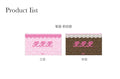 [cn | pre-order] dudubeep ph go