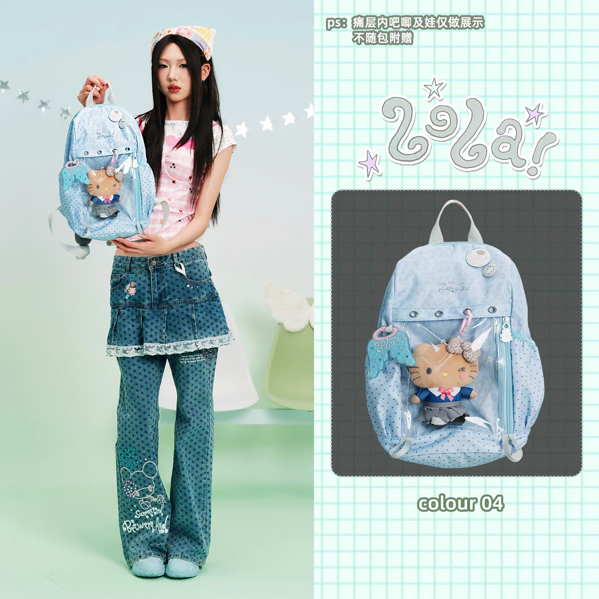 [cn | pre-order] lola design pattern ita backpack