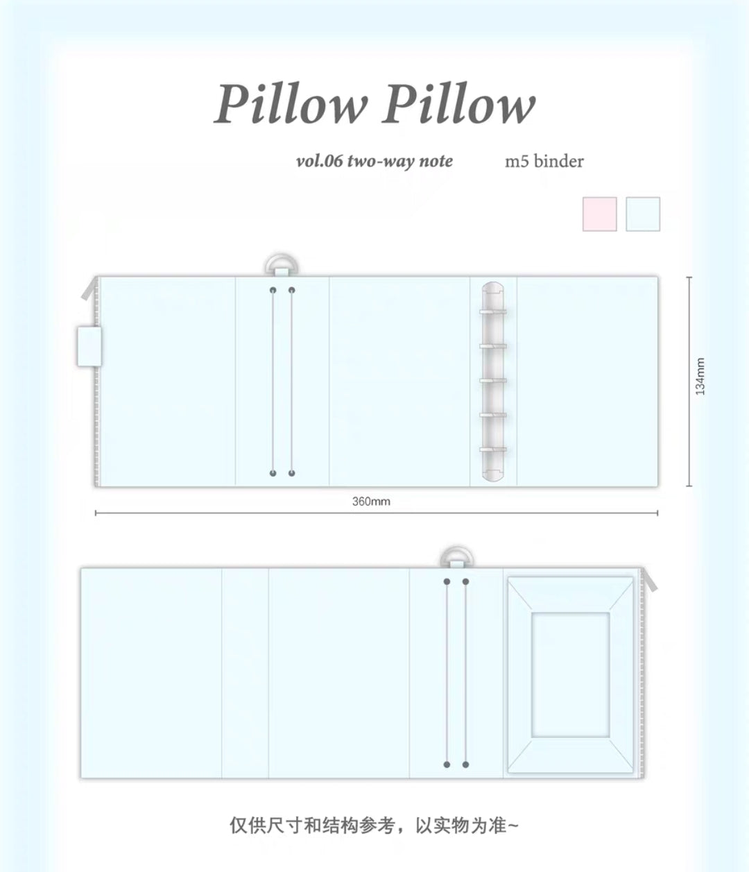 [cn | pre-order] pillow binder wallet