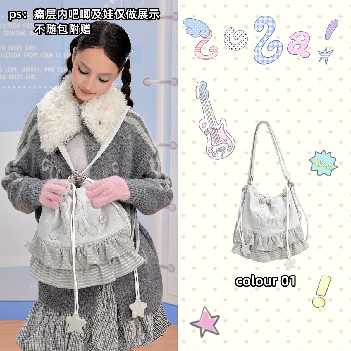 [cn | pre-order] lola design angel wings string bag
