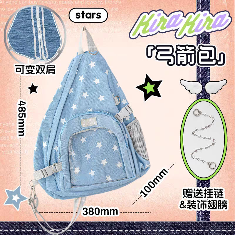 [cn | pre-order] oopsday crossbody ita bag
