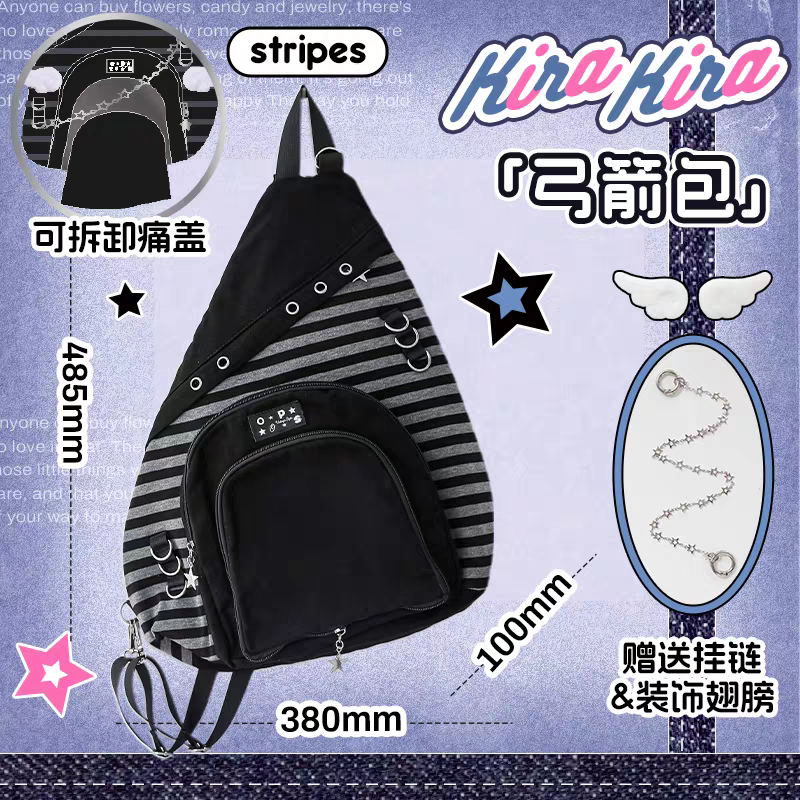 [cn | pre-order] oopsday crossbody ita bag